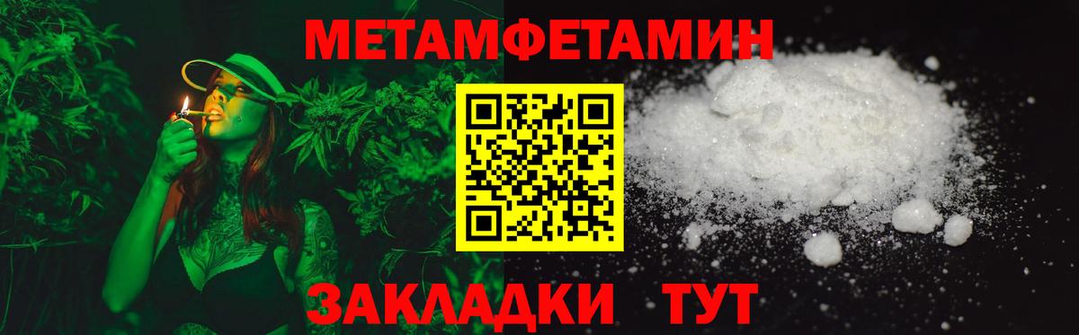Alpha-PVP СОЛЬ кристаллы  Бошки Шишки  Новый Уренгой  МЕФ кристаллы  Вход с VPN  АМФЕТАМИН кристаллы 