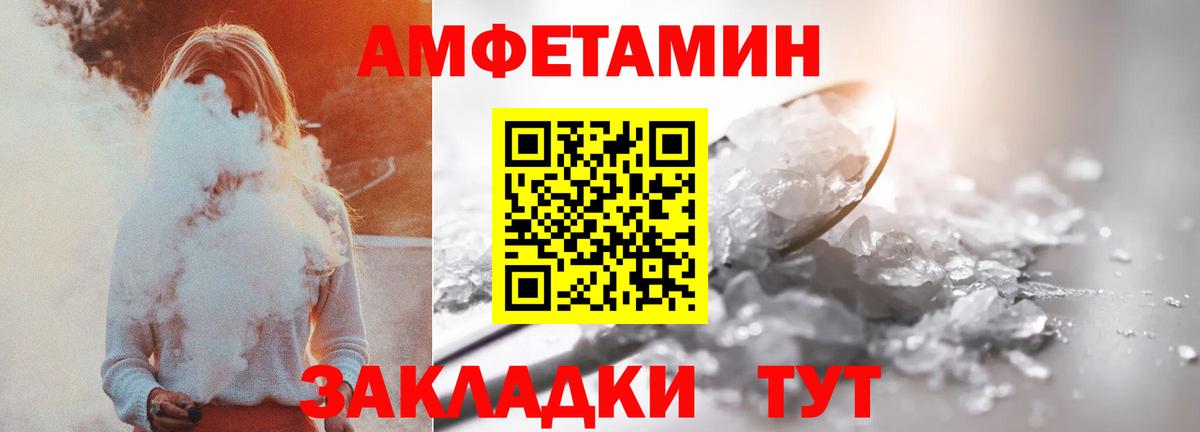 гидра как войти  АМФЕТАМИН  Новый Уренгой  Вход с VPN  Амфетамин Premium 