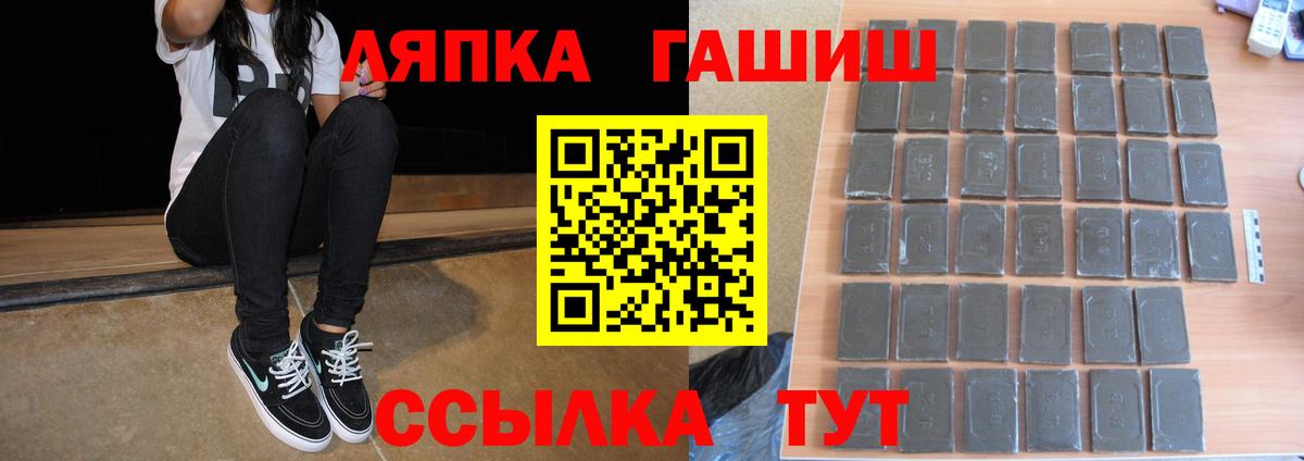 ГАШИШ Ice-O-Lator Новый Уренгой