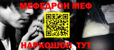 альфа пвп VHQ Шелехов