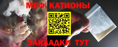 мескалин Шахты