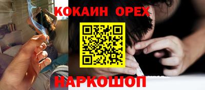 MESCALINE Шебекино