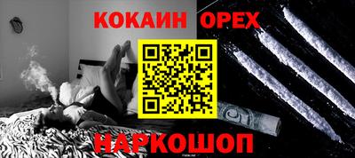 альфа пвп VHQ Шелехов