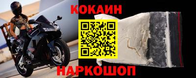 меф VHQ Ярцево