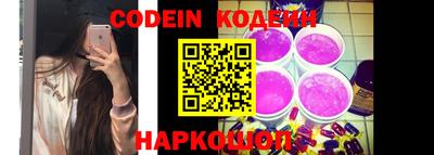 альфа пвп VHQ Шелехов