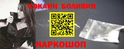 мескалин Шахты