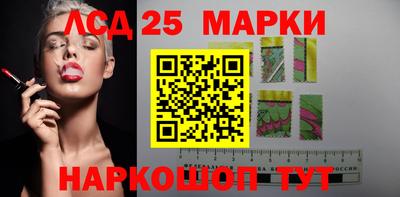 мескалин Шахты