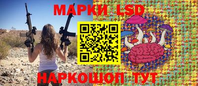 MESCALINE Шебекино