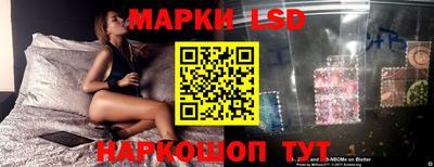MESCALINE Шебекино