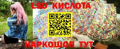 MESCALINE Шебекино