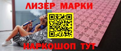 мескалин Шахты