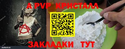 мескалин Шахты