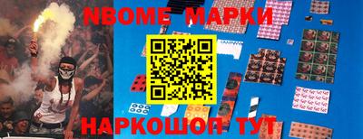 MESCALINE Шебекино