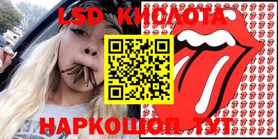 альфа пвп VHQ Шелехов