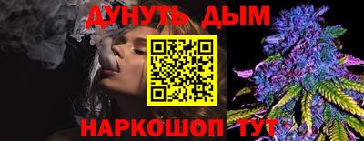 мескалин Шахты