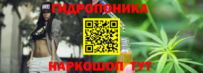 MESCALINE Шебекино
