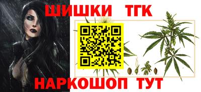 альфа пвп VHQ Шелехов