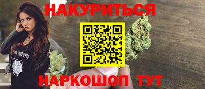 прущая мука Янаул