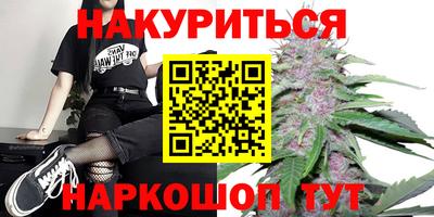 прущая мука Янаул