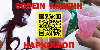 MESCALINE Шебекино