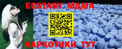 MESCALINE Шебекино