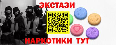 мескалин Шахты