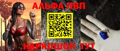 MESCALINE Шебекино