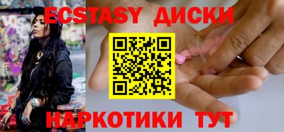 мескалин Шахты