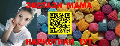 мескалин Шахты
