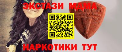 мескалин Шахты