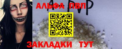 MESCALINE Шебекино