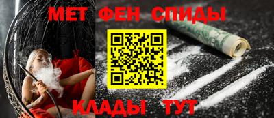 мескалин Шахты