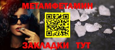 MESCALINE Шебекино
