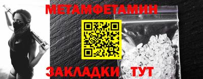 альфа пвп VHQ Шелехов
