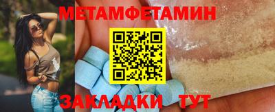 альфа пвп VHQ Шелехов