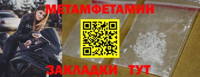 альфа пвп VHQ Шелехов