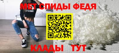 альфа пвп VHQ Шелехов
