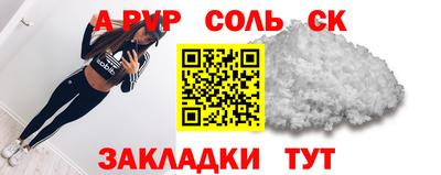 мескалин Шахты