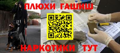 MESCALINE Шебекино