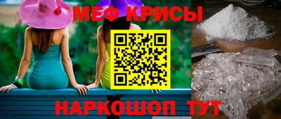 альфа пвп VHQ Шелехов
