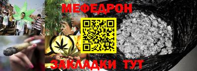 альфа пвп VHQ Шелехов