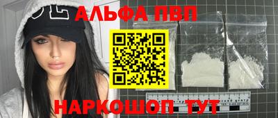 мескалин Шахты