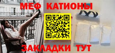 альфа пвп VHQ Шелехов
