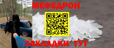 мескалин Шахты