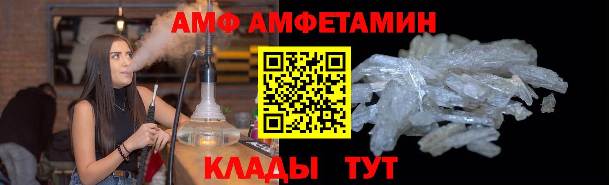 Первитин Methamphetamine Новый Уренгой