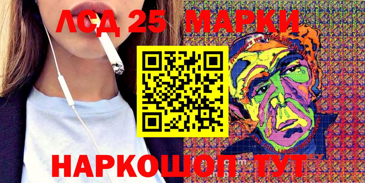 Наркотические марки 1,8мг  Вход с VPN  Наркотические марки 1,8мг  Новый Уренгой 