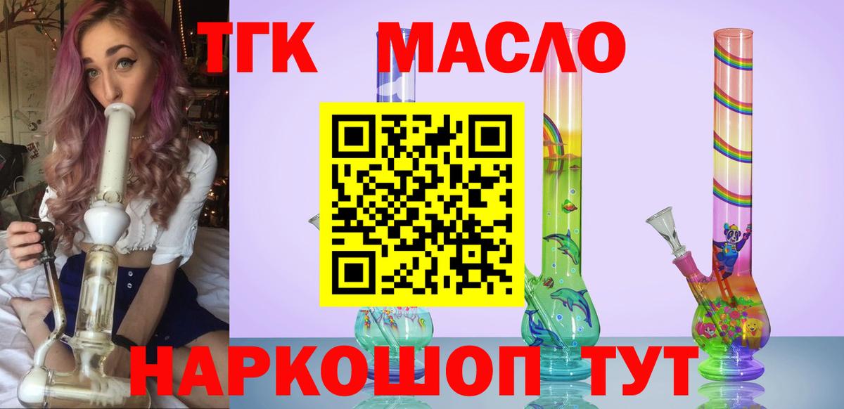 Дистиллят ТГК концентрат Новый Уренгой