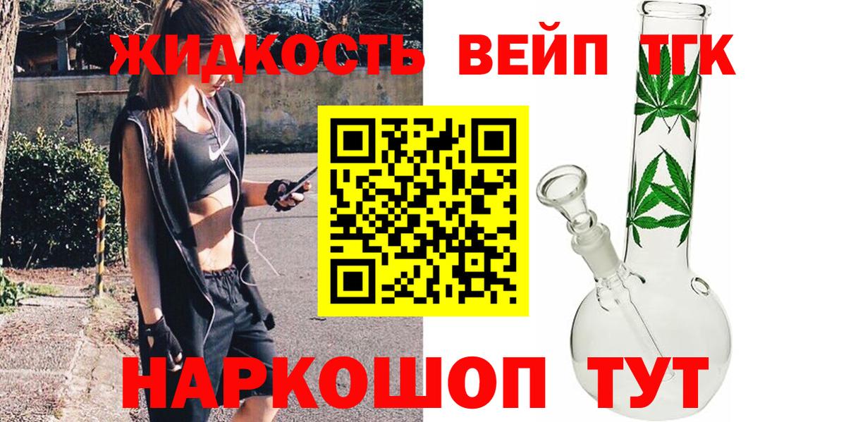  Cocaine Новый Уренгой