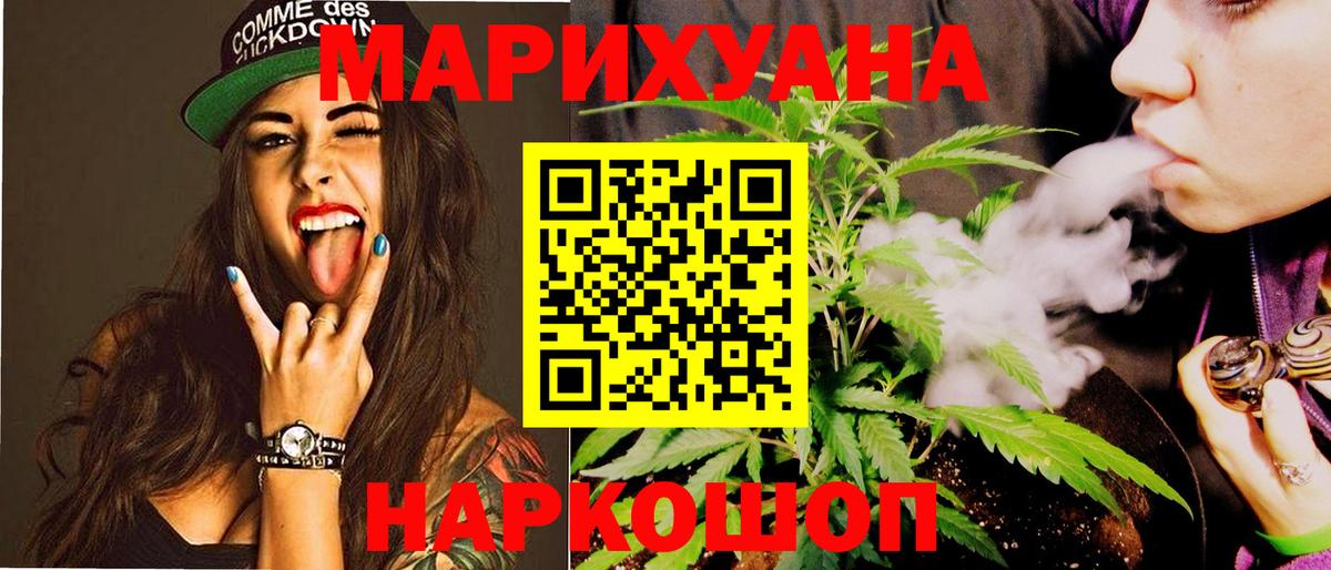 Новый Уренгой  МАРИХУАНА тримм  Вход с VPN  Бошки марихуана планчик 