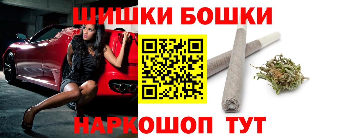 МАРИХУАНА планчик Новый Уренгой